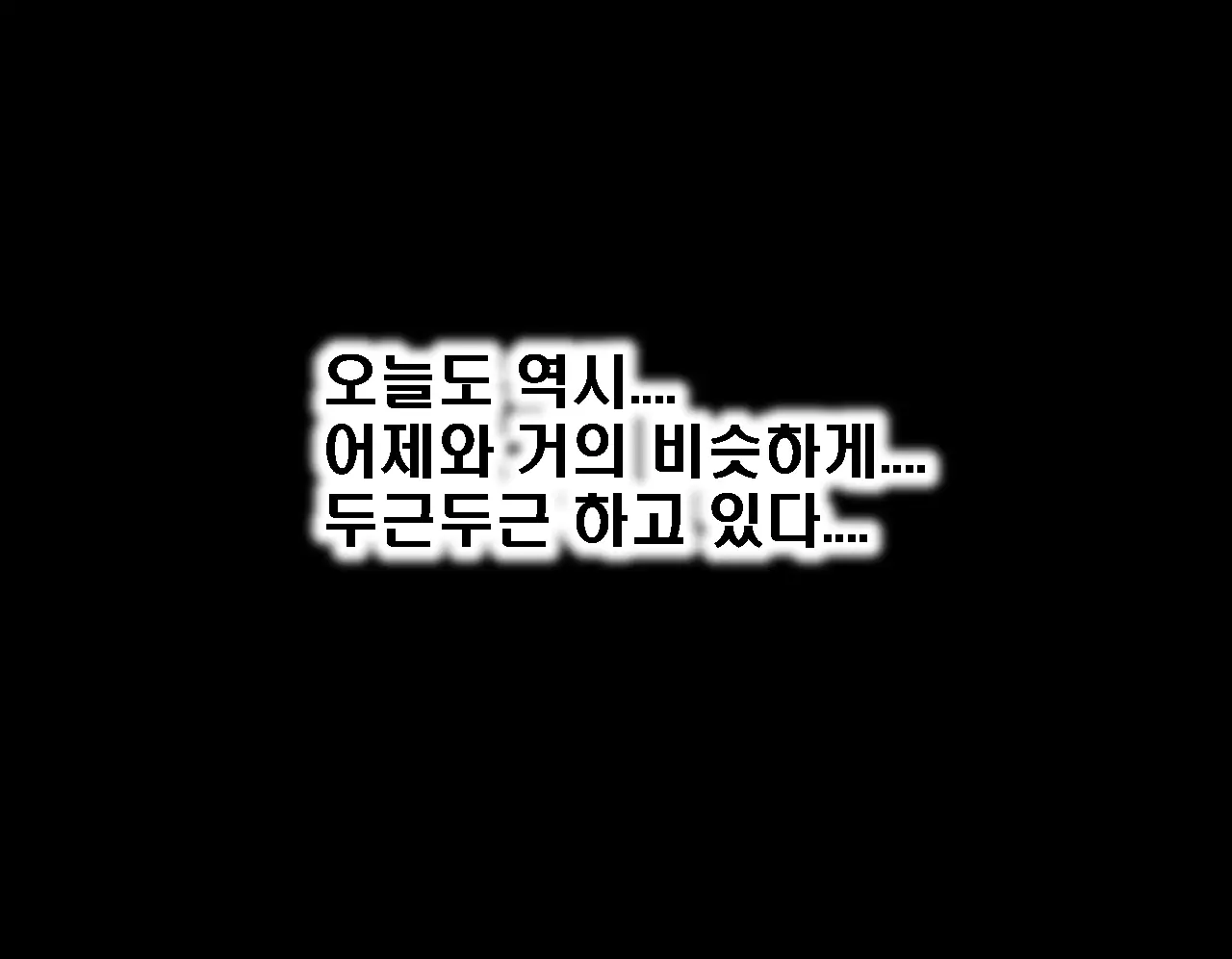 Saimin Seikyouiku 5 | 최면성교육 제5화